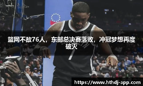 华体会电竞官方正版网站