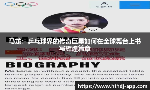 华体会电竞官网