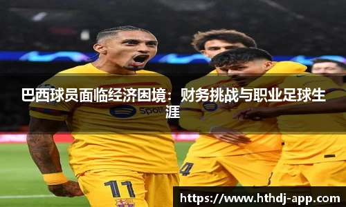 华体会电竞官网