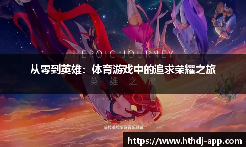 华体会电竞官方网站
