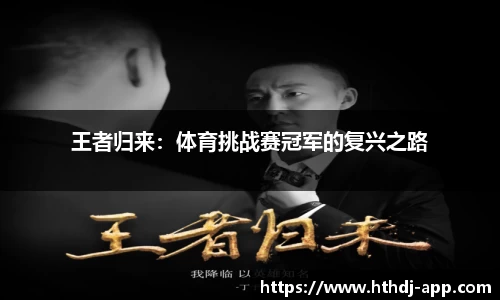 华体会电竞官方正版网站