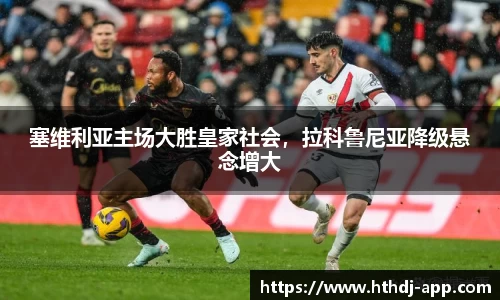 华体会电竞官网