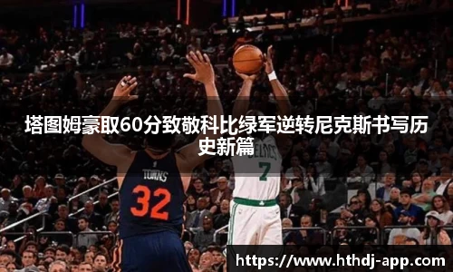 华体会电竞