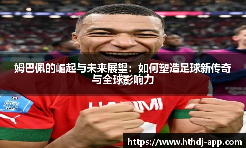 华体会电竞官方正版网站