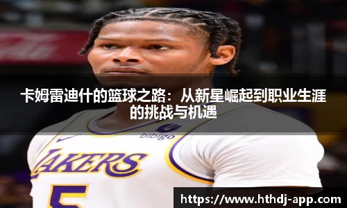 华体会电竞官方网站