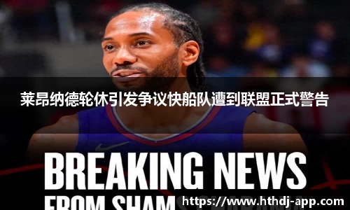 华体会电竞官网