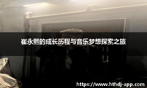 华体会电竞官方网站